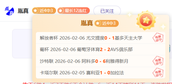 迈阿密大师,梅德韦杰夫,不敌穆纳尔,彩票在线购买,买彩票网站,彩票开奖平台