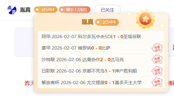 网球,萨巴伦卡迈,阿密站决战,彩票在线购买,买彩票网站,彩票开奖平台