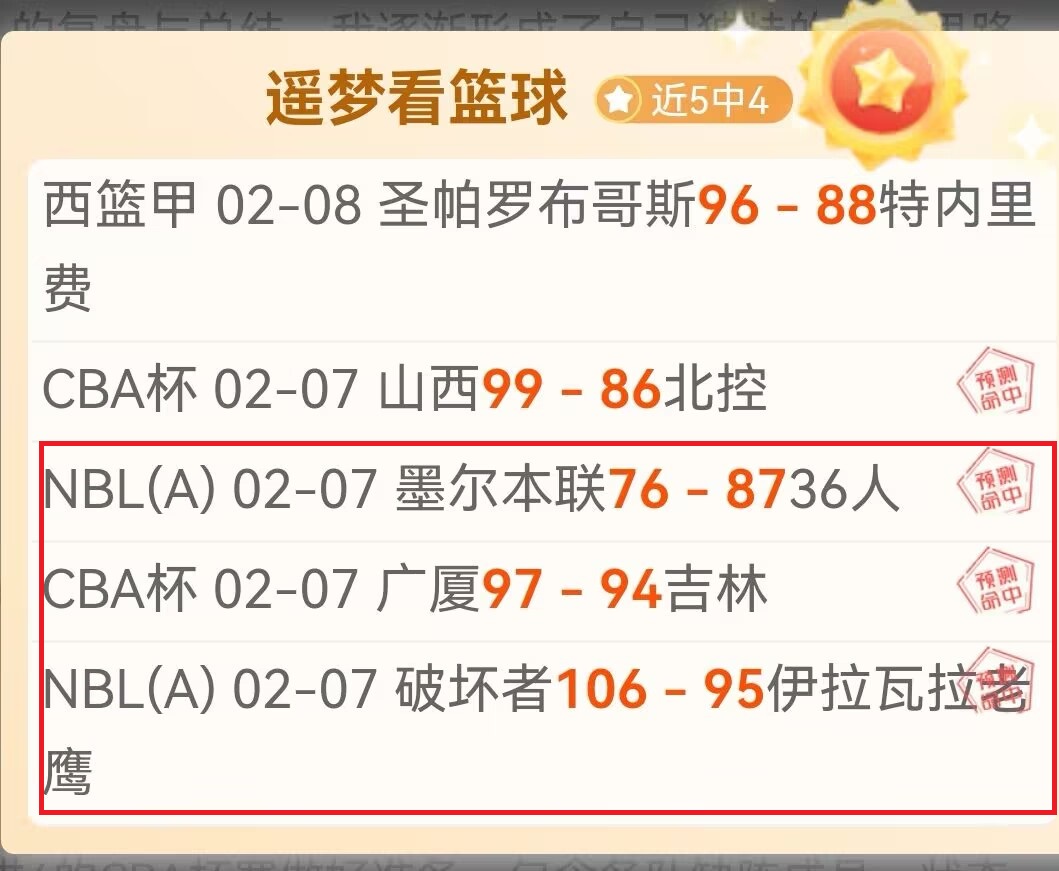 世运会成都,巡回赛圆满,收官,彩票在线购买,买彩票网站,彩票开奖平台
