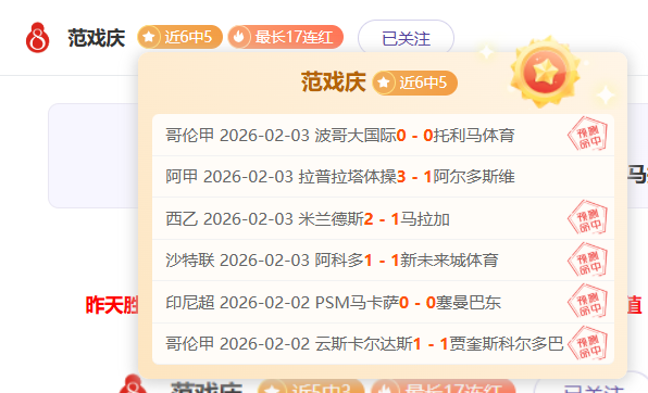 年英超夏季,转会窗口,日至,彩票在线购买,买彩票网站,彩票开奖平台
