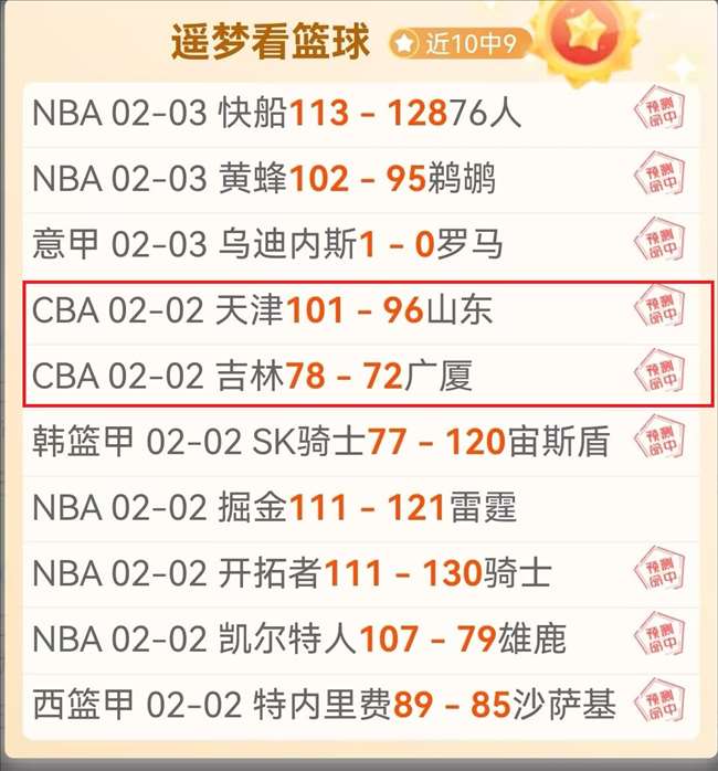 阿瑙托維奇,歐洲杯征戰,中超停賽三,彩票在线购买,买彩票网站,彩票开奖平台