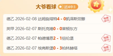 拉姆展望拜,仁加盟,时机与职位,彩票在线购买,买彩票网站,彩票开奖平台