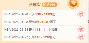馬夏爾即將,重返操場,曼聯謹慎引,彩票在线购买,买彩票网站,彩票开奖平台