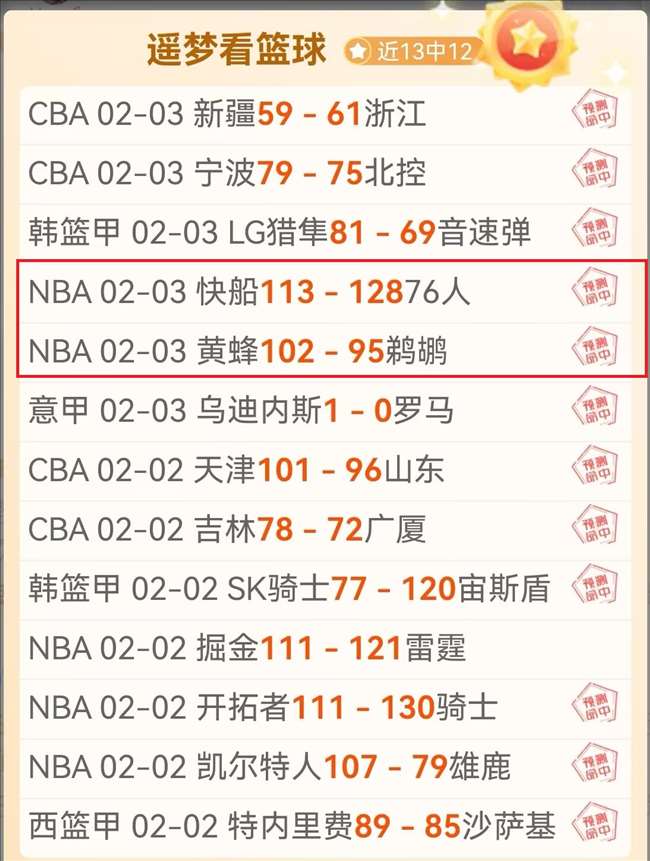 多特现阶段,格罗斯强调,稳步进步是,彩票在线购买,买彩票网站,彩票开奖平台
