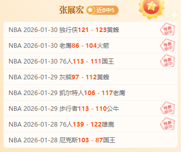 山东高速击,败新疆伊力,常规赛激烈,彩票在线购买,买彩票网站,彩票开奖平台