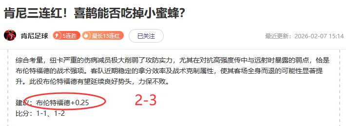 深度解析,胜负揭晓,一图览尽精,彩票在线购买,买彩票网站,彩票开奖平台