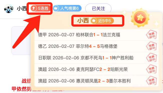 科科通宵苦,練汗水換得,巴薩客戰入,彩票在线购买,买彩票网站,彩票开奖平台
