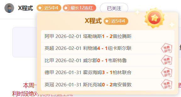 亚冬会精彩,瞬间,跨越四十四,彩票在线购买,买彩票网站,彩票开奖平台