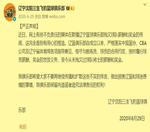 中超单轮进,球盛宴,总进球数与,彩票在线购买,买彩票网站,彩票开奖平台