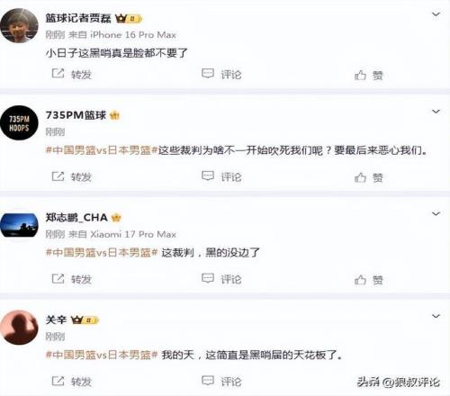 国青,亚洲杯赛场,毛伟杰,彩票在线购买,买彩票网站,彩票开奖平台