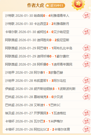 国青,亚洲杯赛场,毛伟杰,彩票在线购买,买彩票网站,彩票开奖平台