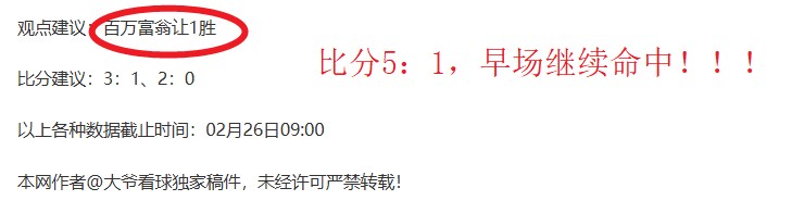 利兹联绝境,逆袭,格瓦迪奥尔,彩票在线购买,买彩票网站,彩票开奖平台