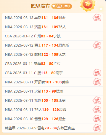 Pocket,搭载骁龙,超高性价比,彩票在线购买,买彩票网站,彩票开奖平台