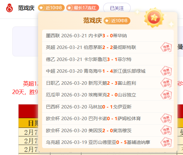 拜仁慕尼黑,对巴黎圣日,耳曼,彩票在线购买,买彩票网站,彩票开奖平台