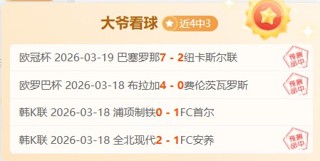 基耶薩夏季,轉會潮再掀,波瀾,彩票在线购买,买彩票网站,彩票开奖平台