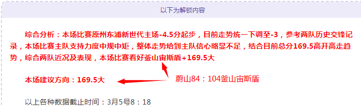 韩足协公布,李刚仁,白昇浩,彩票在线购买,买彩票网站,彩票开奖平台