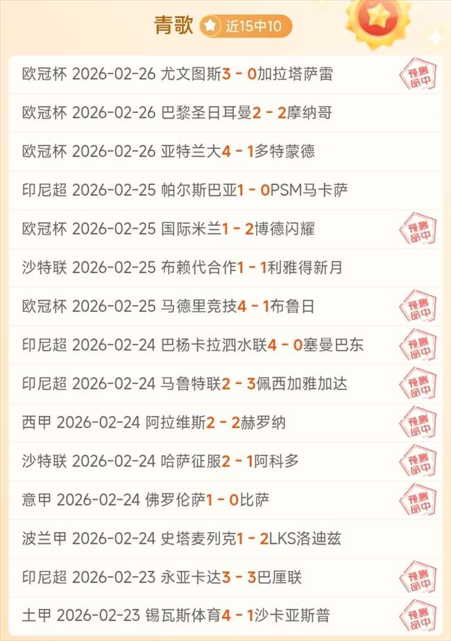 基米希拦截,造凯恩关键,射门得分,彩票在线购买,买彩票网站,彩票开奖平台