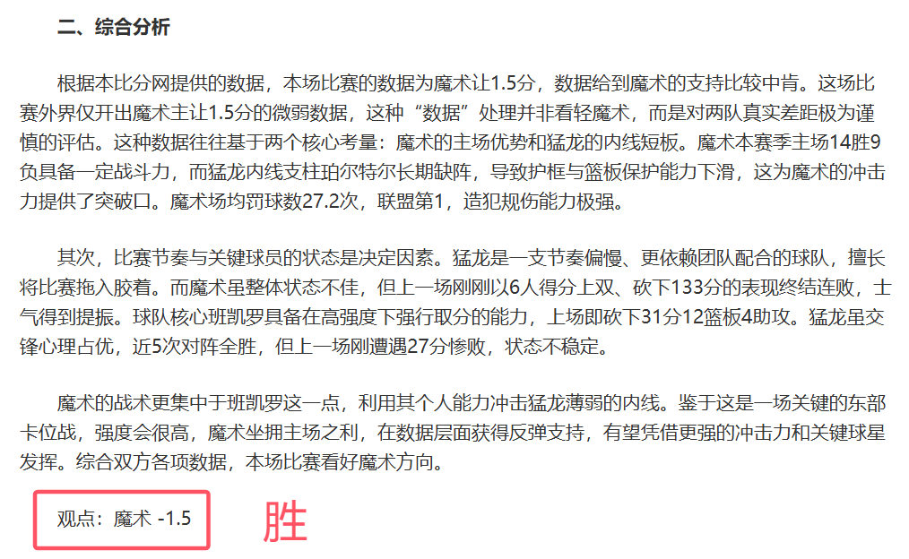 赛季中国职,业足球联赛,参赛俱乐部,彩票在线购买,买彩票网站,彩票开奖平台