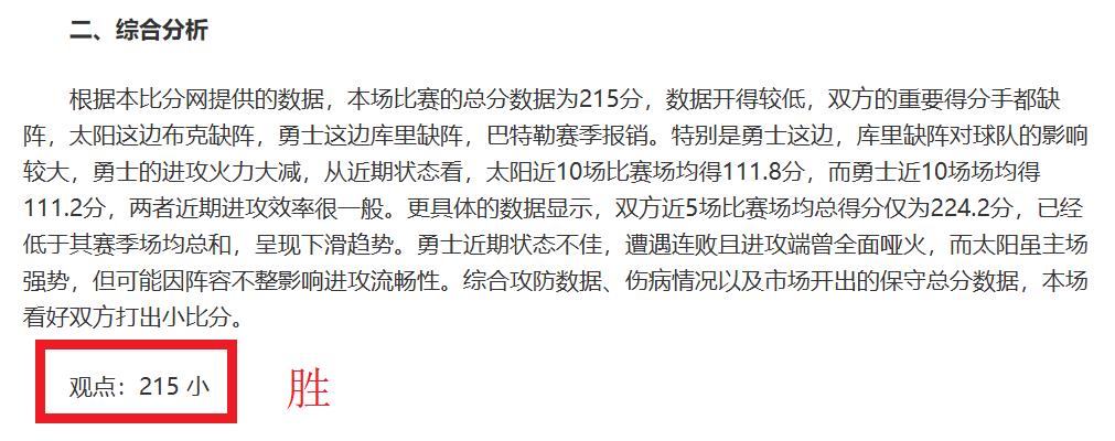 波胆秘境探,新手进阶宝,全面攻略与,彩票在线购买,买彩票网站,彩票开奖平台