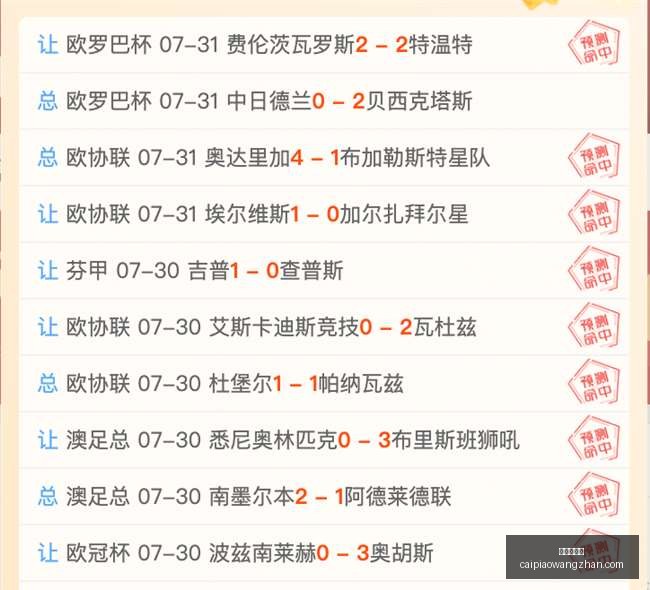 买彩票网站,彩票开奖平,台风向突变,彩票在线购买,买彩票网站,彩票开奖平台