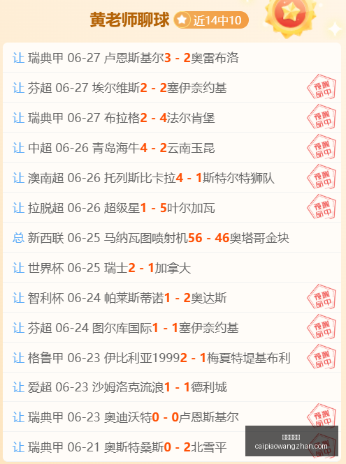买彩票网站,彩票在线购买,彩票开奖平台,彩票在线购买,买彩票网站,彩票开奖平台
