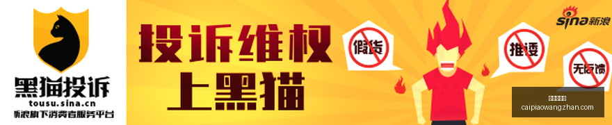 版本升级策,电竞女神现,场助威,彩票在线购买,买彩票网站,彩票开奖平台