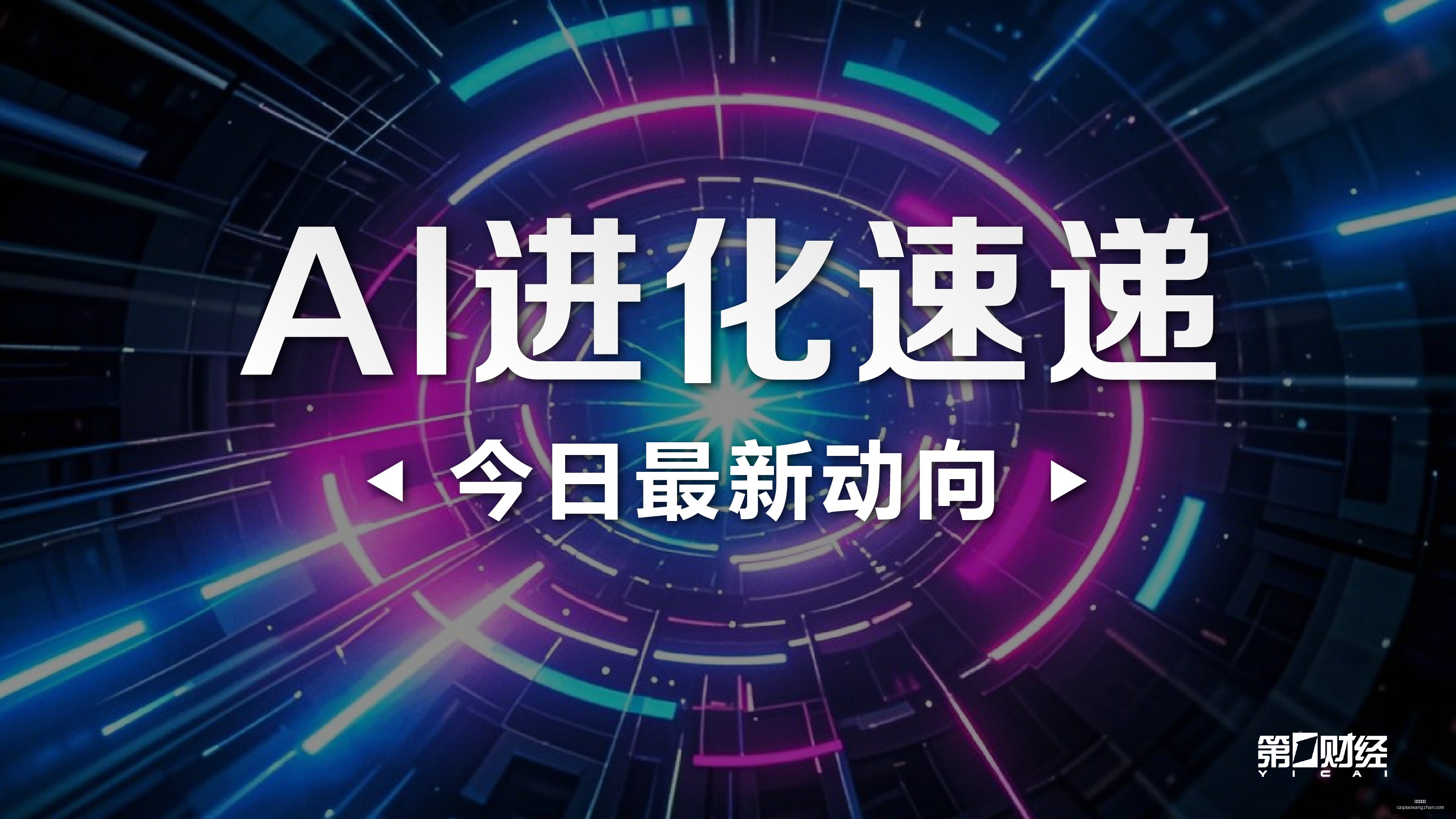 宁德时代股,票回购计划,未启动,彩票在线购买,买彩票网站,彩票开奖平台