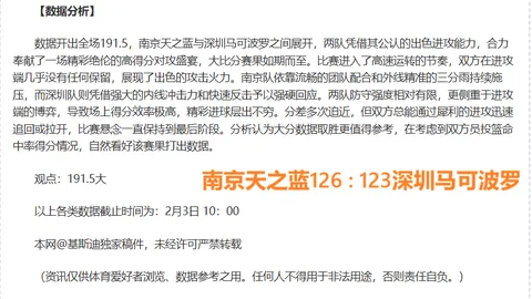 运动员转型裁判员：体验新角色，央视新闻客户端报道。