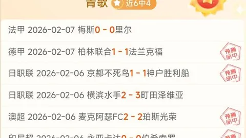 世运会成都巡回赛圆满收官 IWGA主席称赞成都准备充分