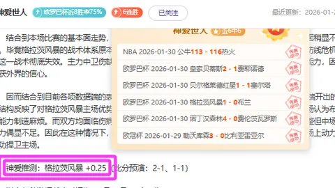 中超：束手无策，只盼好消息到！