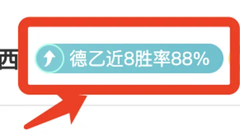 “尤文或选莫塔或迎孔蒂加盟，国米争冠前景光明”