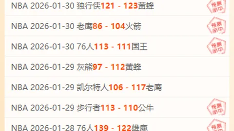 山东高速击败新疆伊力特，CBA常规赛激烈碰撞