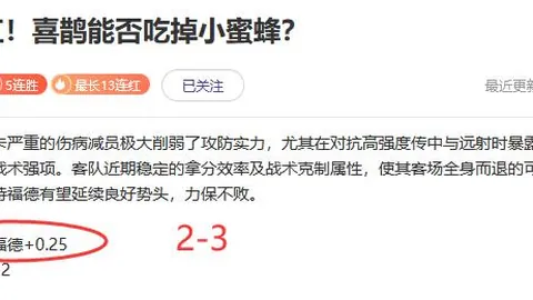 【NBA深度解析】胜负揭晓！一图览尽精彩比分详情！