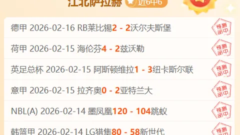 吴澄舒立功，王妍雯首发，第戎女足迎战勒阿弗尔女足赛事回顾