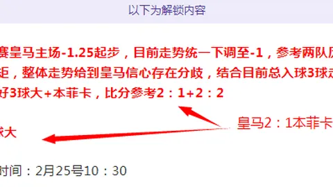 意大利复仇葡萄牙，20年U19欧青赛夺冠！