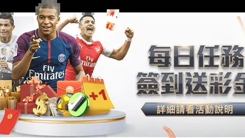 利物浦以3-1领先，麦卡利斯特展现惊人身手，冲顶英超榜首