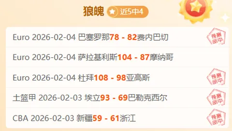 卫报揭露：拉爵公司削减开支，员工食堂停办，免费餐食仅剩水果