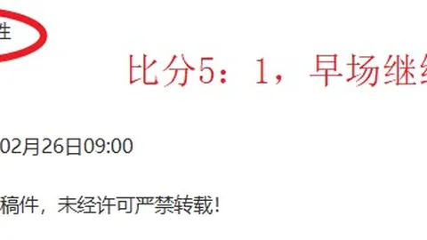 利兹联绝境逆袭，格瓦迪奥尔领红，卢卡斯-恩梅神扑加进球，2-2惊险逼平对手！