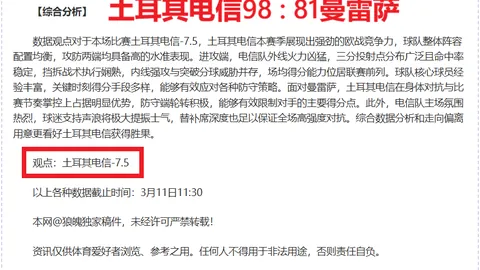 里奥夸尔托学生队对抗河床火力分析