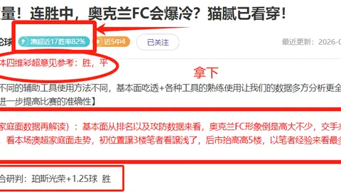 基耶薩夏季轉會潮再掀波瀾，國米欲迎回前隊員