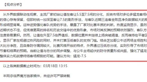 郑钦文澳网首战不敌西格蒙德，遗憾止步首轮