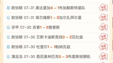 买彩票网站彩票开奖平台风向突变争议升温