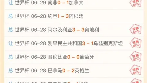 买彩票网站 102442 30