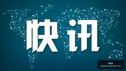 维纳尔杜姆首秀盛赞：吉达球迷热情如故，回忆利物浦时光无比珍贵